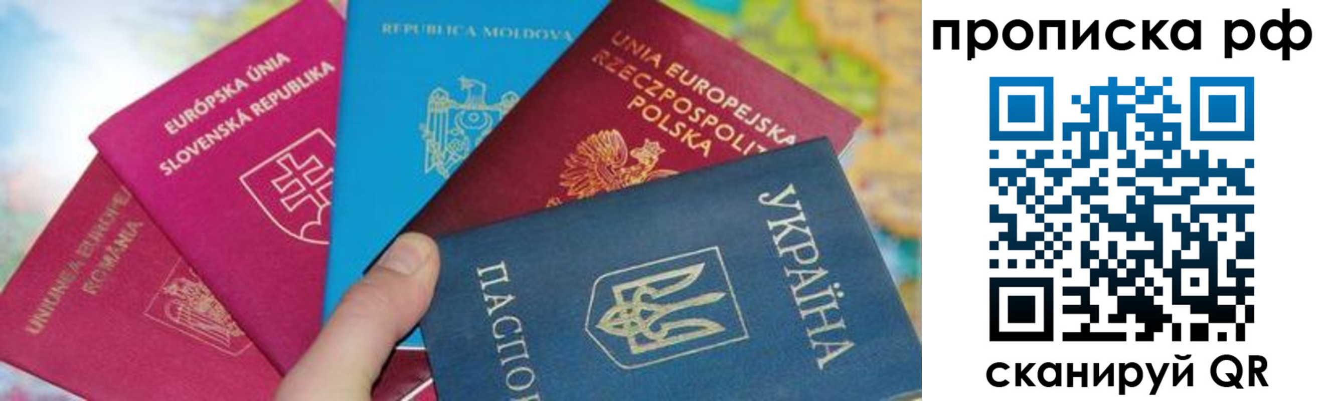 пропишу в квартире в Кораблино