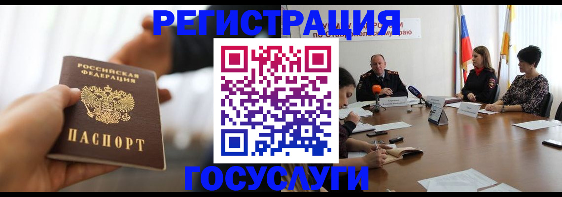 временная регистрация в Кораблино