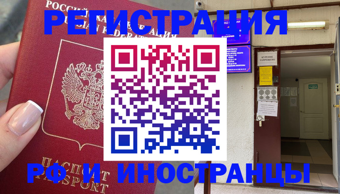 найти адрес прописки в Кораблино