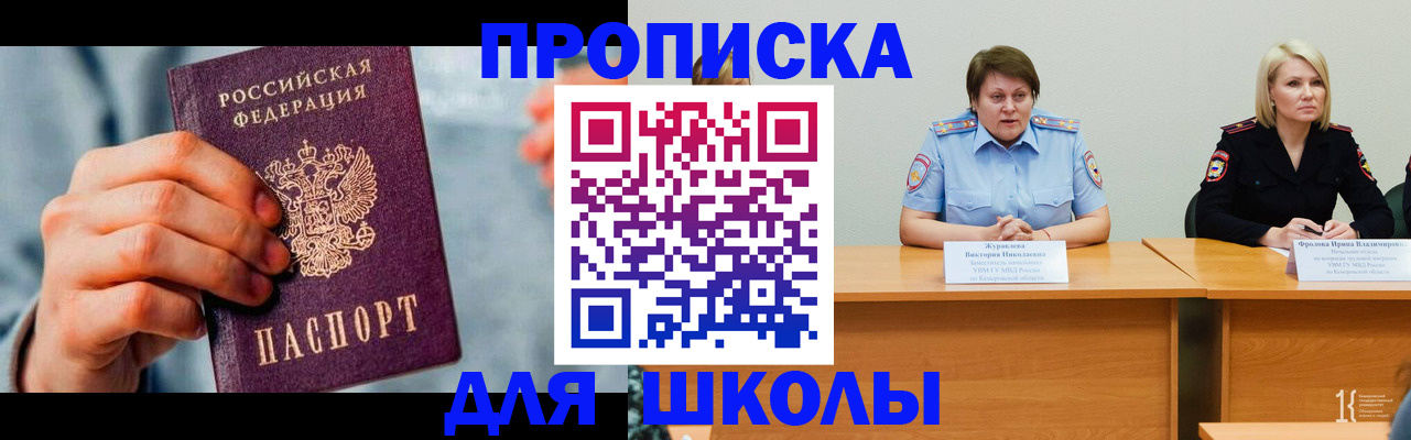 временная регистрация собственник в Кораблино