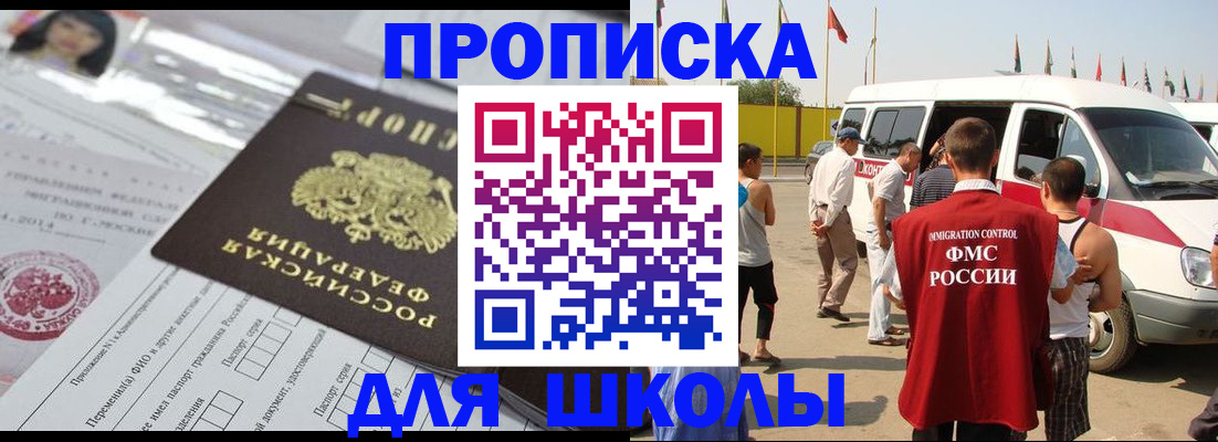 прописка поиск в Кораблино